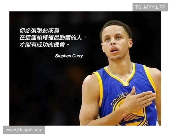 NBA有哪些值得摘抄的名言警句