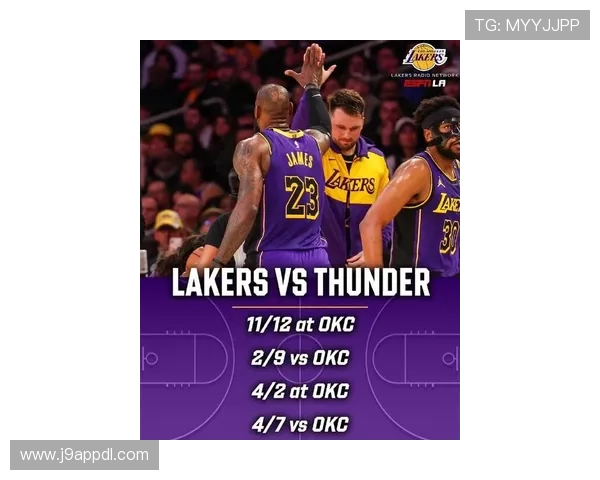 NBA湖人队最近的比赛表现和赛程安排